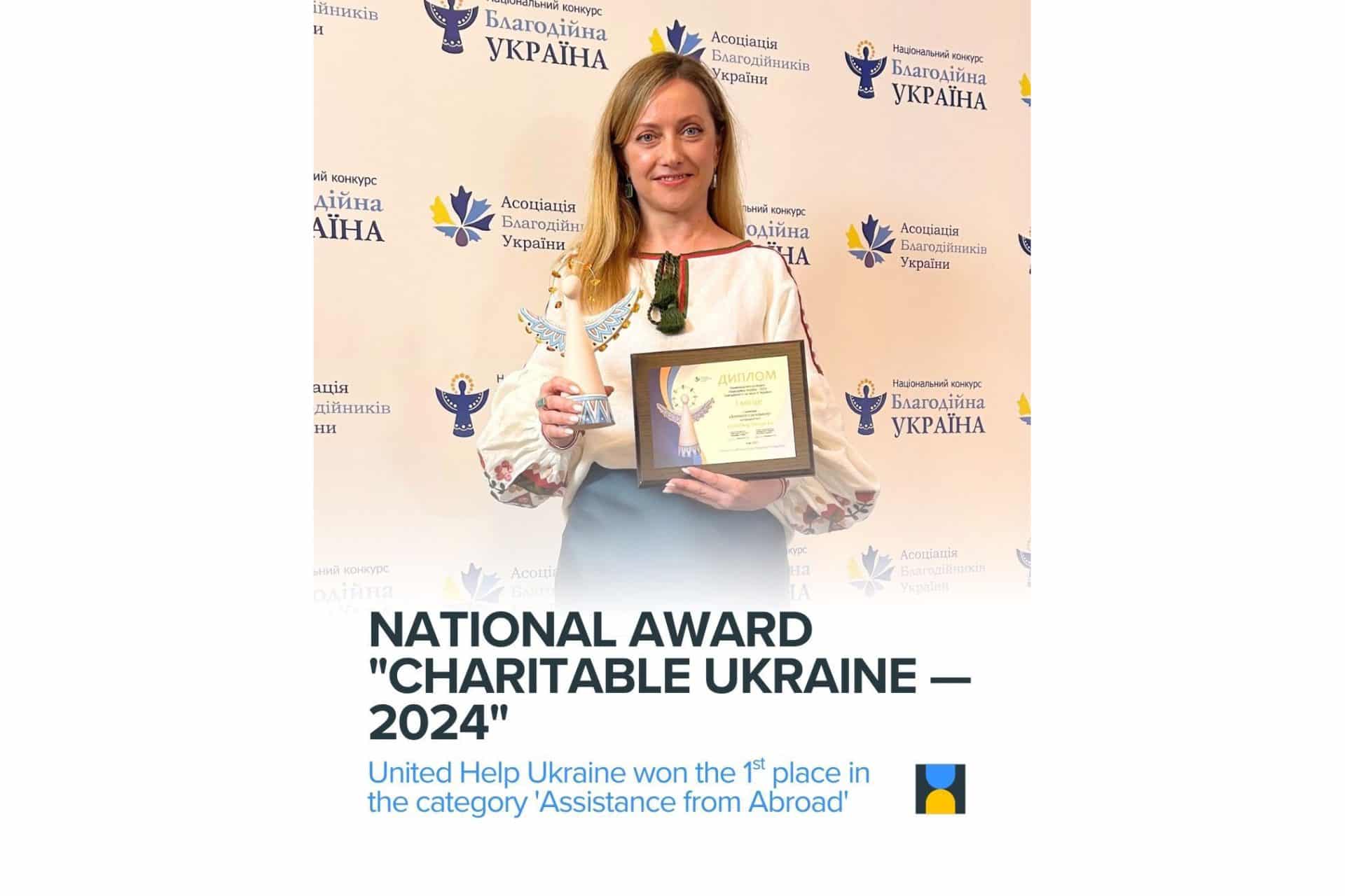 CVH 2024 Charity Awarded in Ukraine