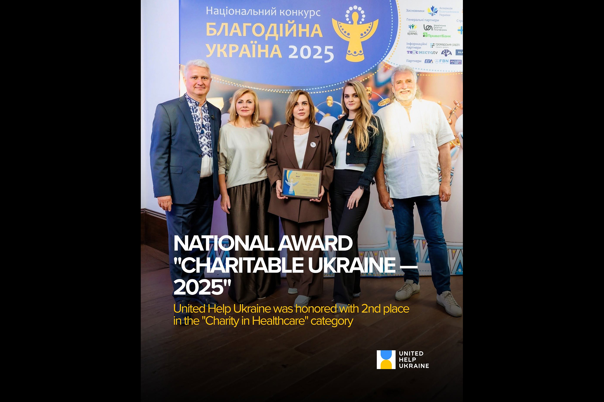 National “Charitable Ukraine” Award